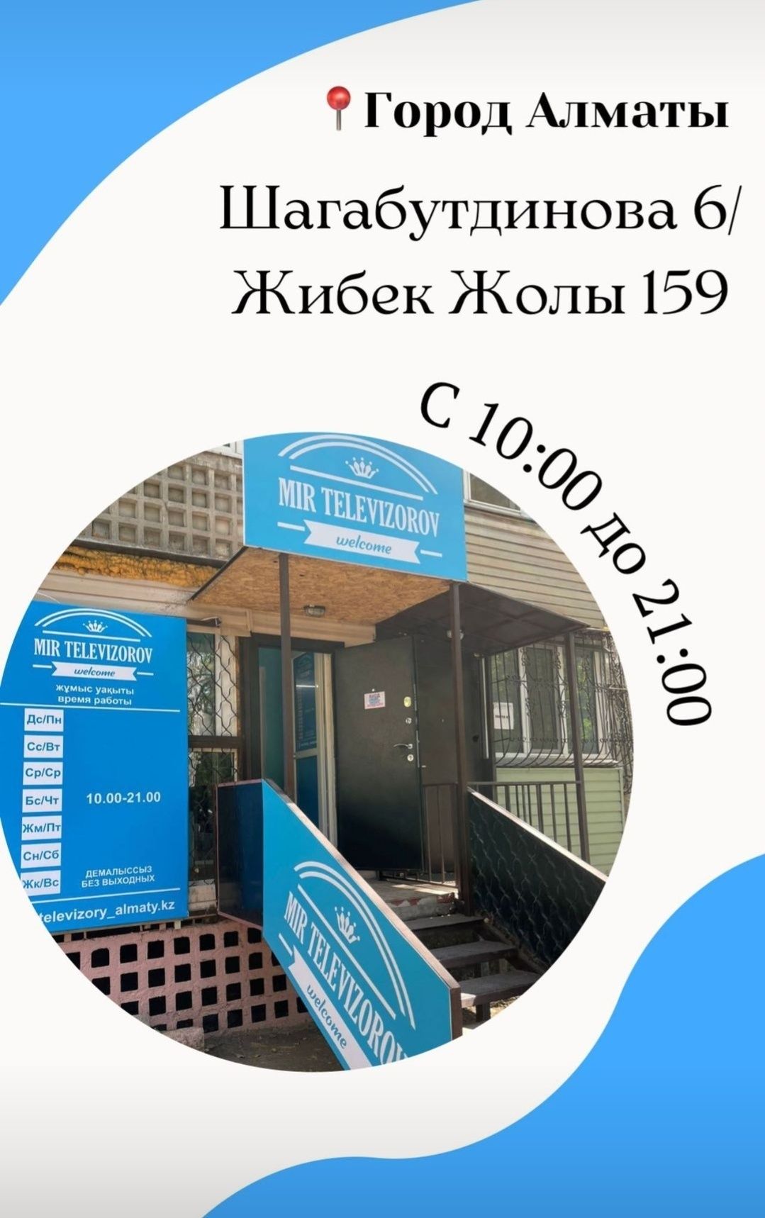80см Новые телевизоры по самым честным ценам в городе  модель тв qz32k