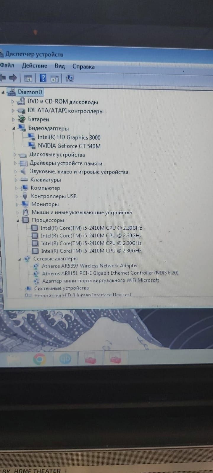 Продам ноутбук acer і5 с двумя видеокартами.