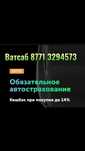 Автострахование Страховка онлайн за 5 мин