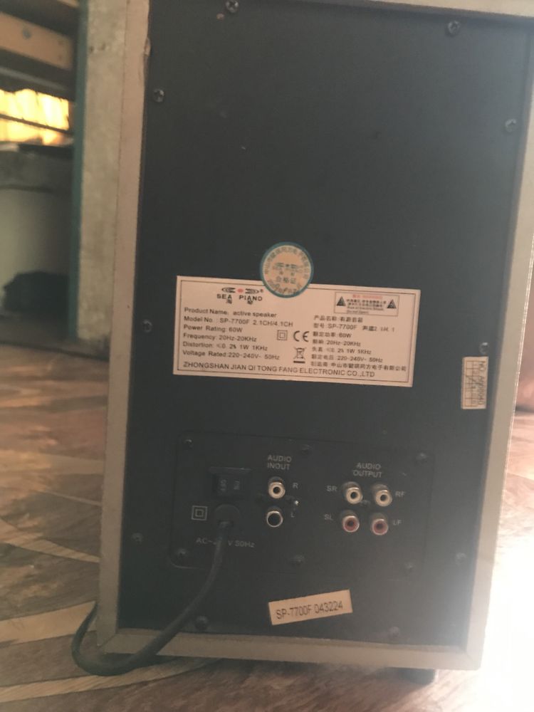 Sp-7700F Усилитель звука. Идеальный