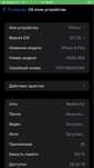 iPhone 8 Plus 64GB
