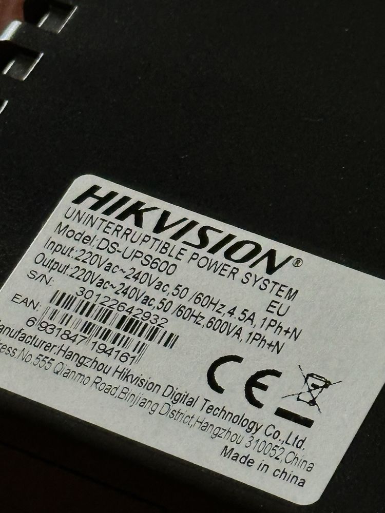 УПС 600W, блок бесперебойного питания для компьютера.
