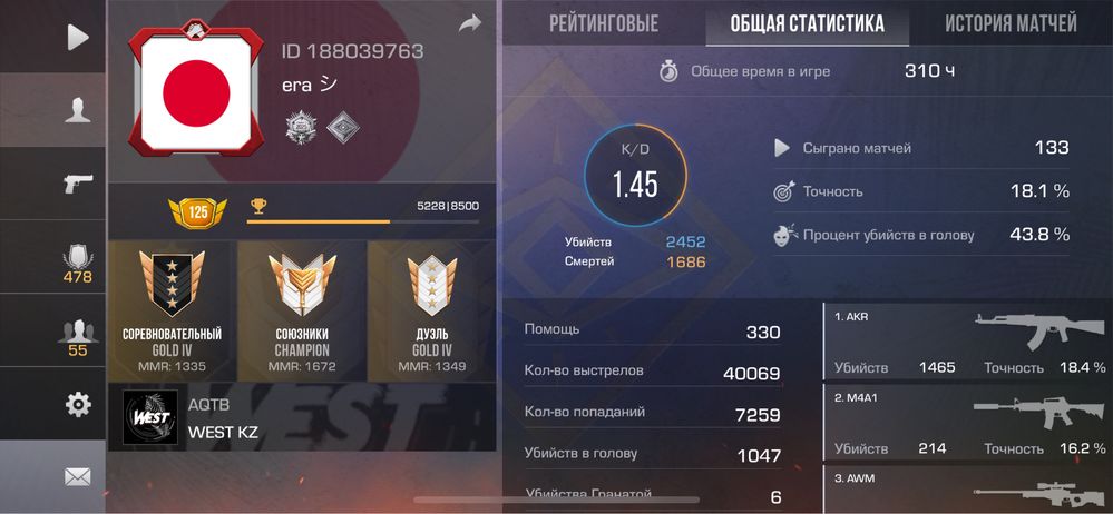Ютуберский Standoff 2 аккаунт задонил до 250к тг