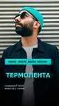 Термолента, чековая лента, кассовая лента, лента кассовых аппаратов