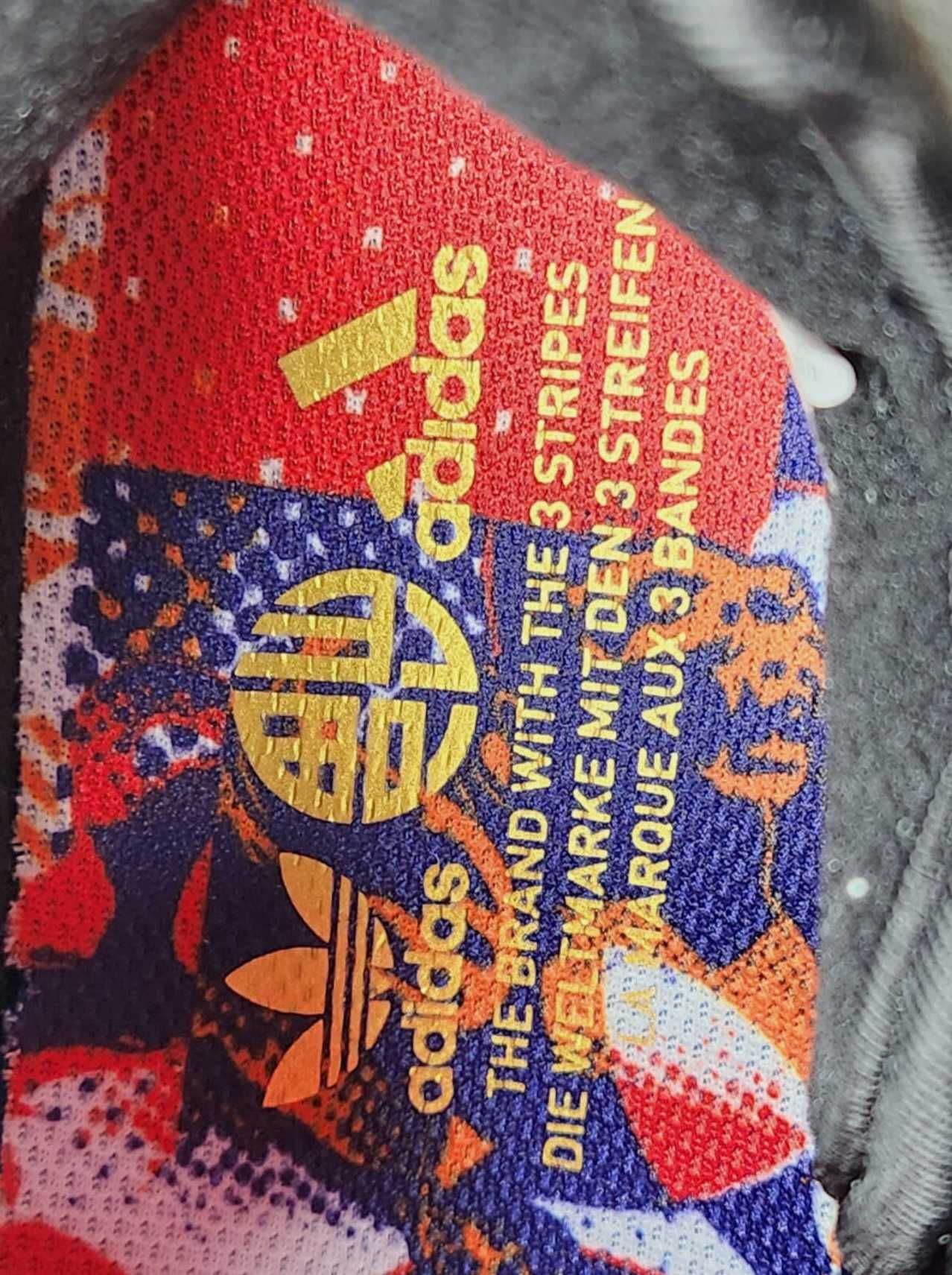 Adidas "Niteball"