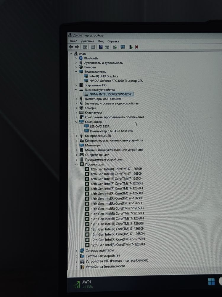 Ноутбук Lenovo Ideapad Gaming 3