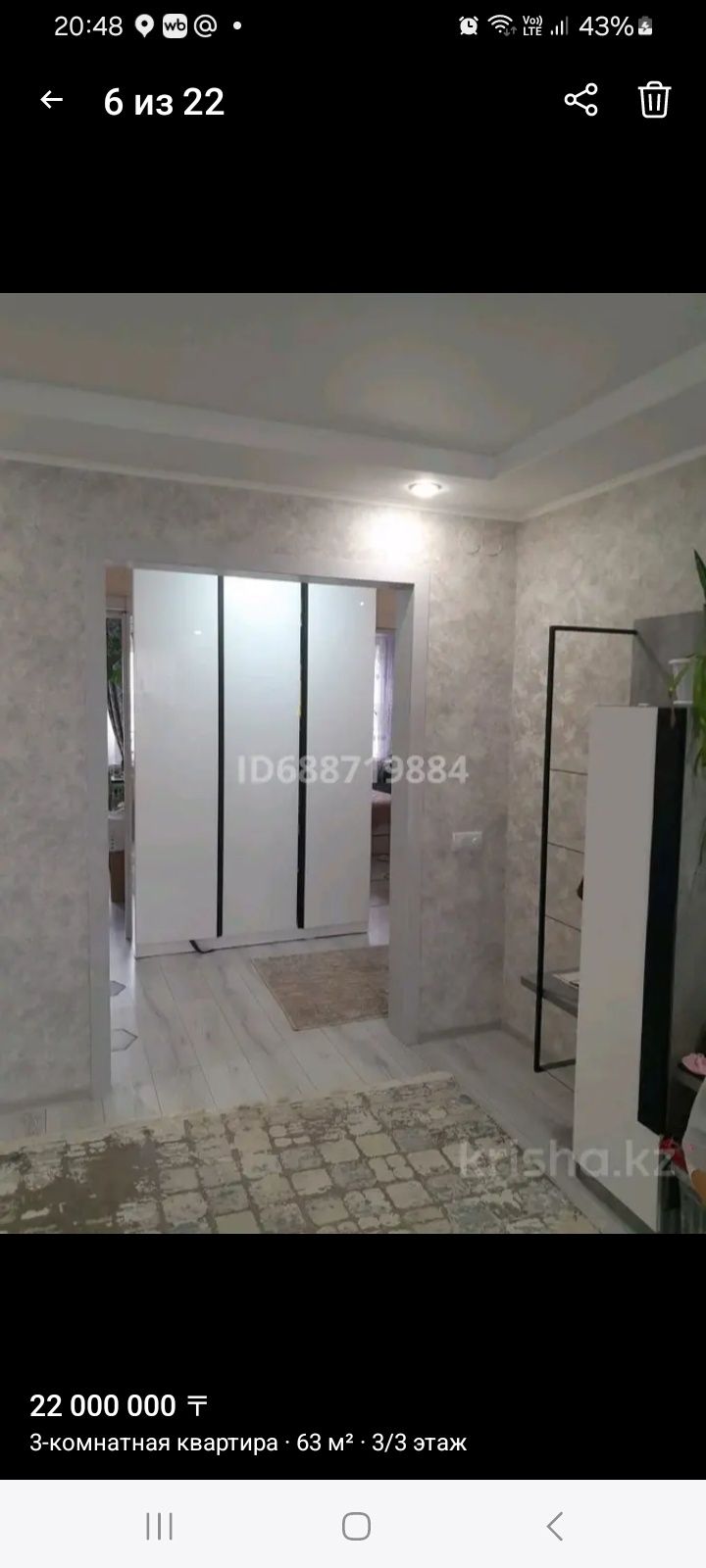 Продам 3 х комн квартиру