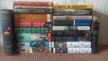 Продам книги. Новые и б/у