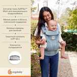 Ergobaby эргорюкзак 0+ оригинал
