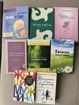 книги новые