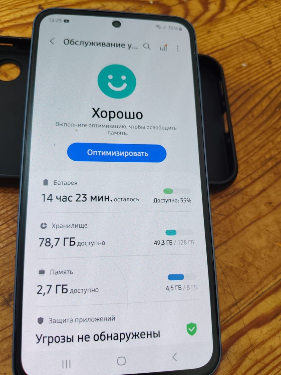 Обменяю на айфон 12