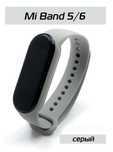 НОВЫЙ, запакованный ремешок для mi band 4/5/6