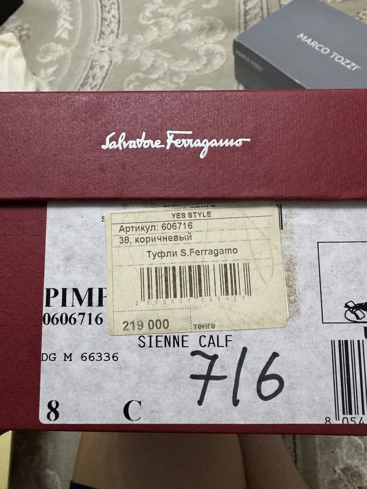 Туфли Salvatore Ferragamo