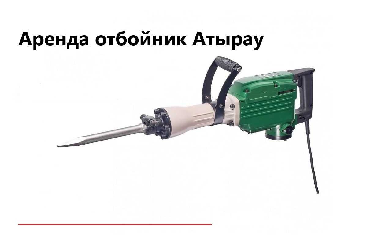 Аренда генератор, компрессор, дизельная пушка