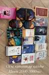 Продам книги психология и романы