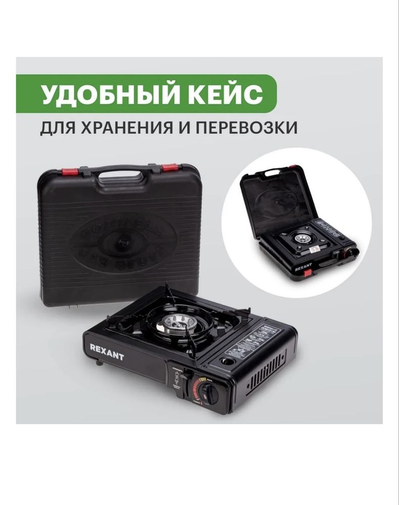 Надувная 4-х местная палатка в аренду