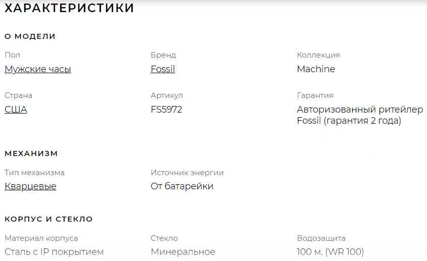 Мужские наручные часы Fossil fs5972 (Original)