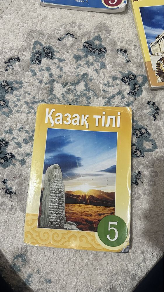 Қазақ тілі және Қазақ әдебиеті
