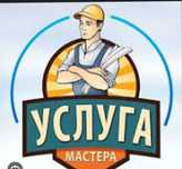 Мастер универсал