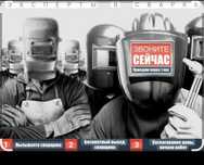 Сварочный  жұмыстар жасаймыз ең арзан баға бізден арзан баға таппайсыз