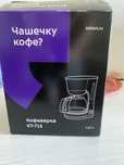 Продам Кофе варку  немного б,у