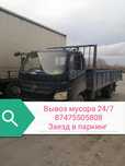 Недорого вывоз мусора Газель в паркинг высота низкие 5 тонн