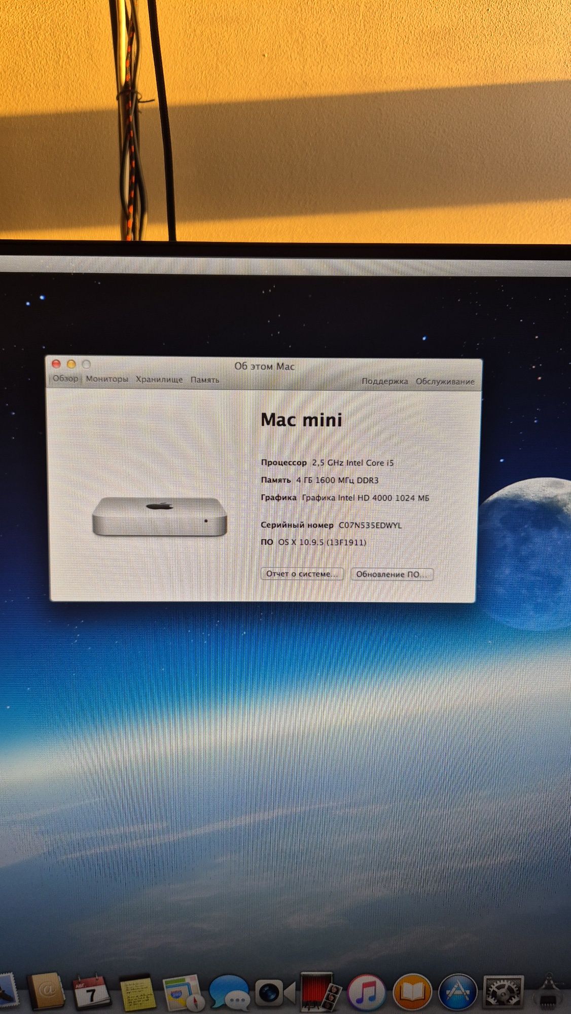 Продается Mac mini core i5