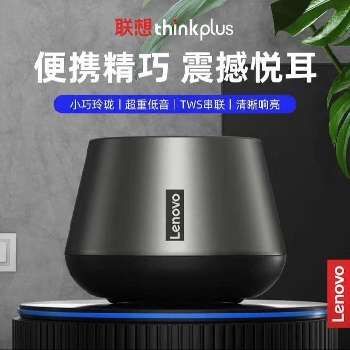 Мини колонка Lenovo