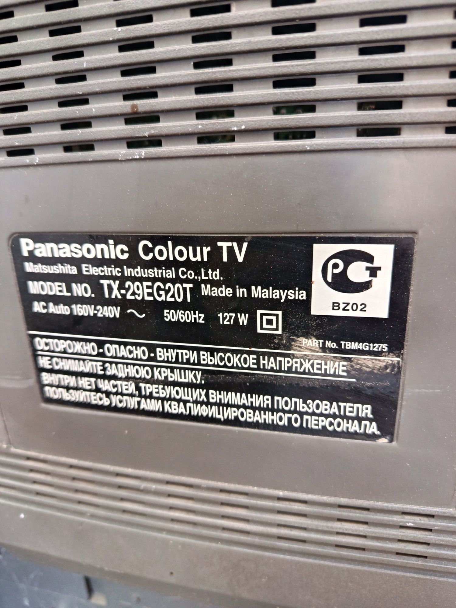 Телевизор Panasonic  изображение отличное ,приставка  для цифрового ве