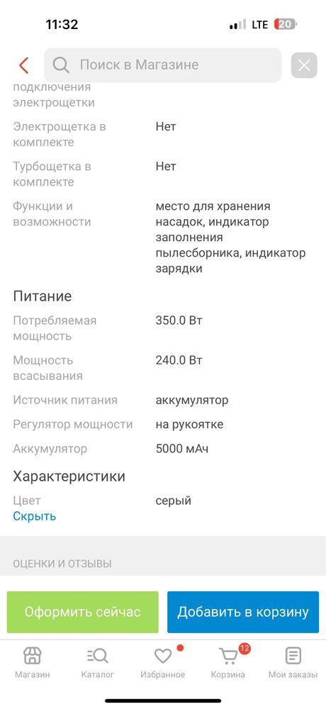 Продам моющий пылесос