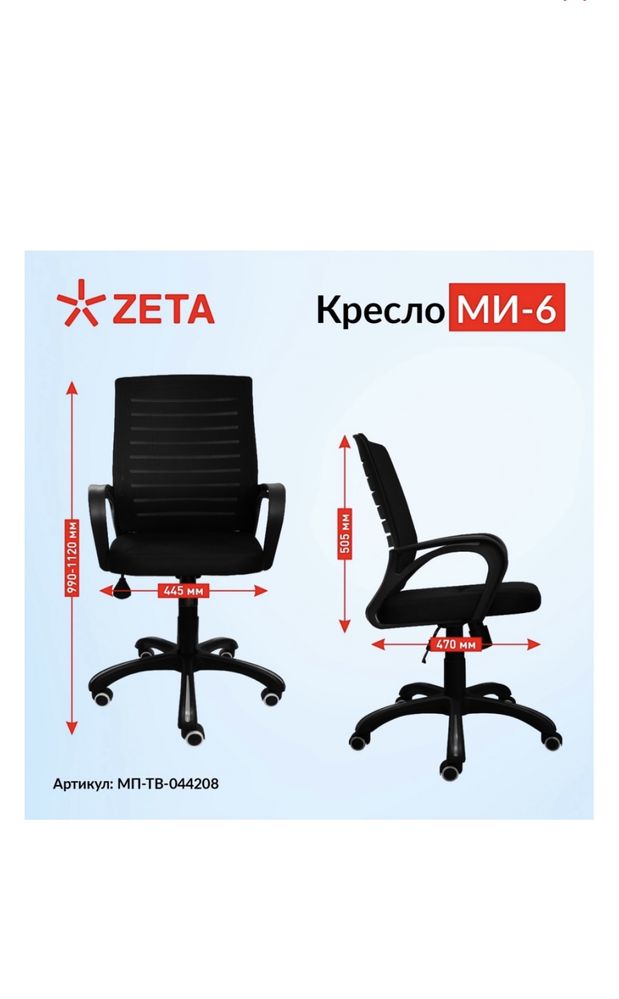 Продам компьютерное кресло