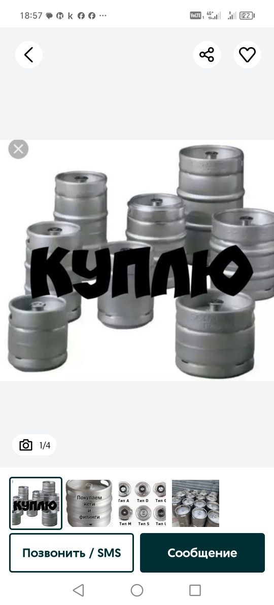 лимонады. Квасы. Коктели заправляем в кеги. Помогаем открыть бизнес