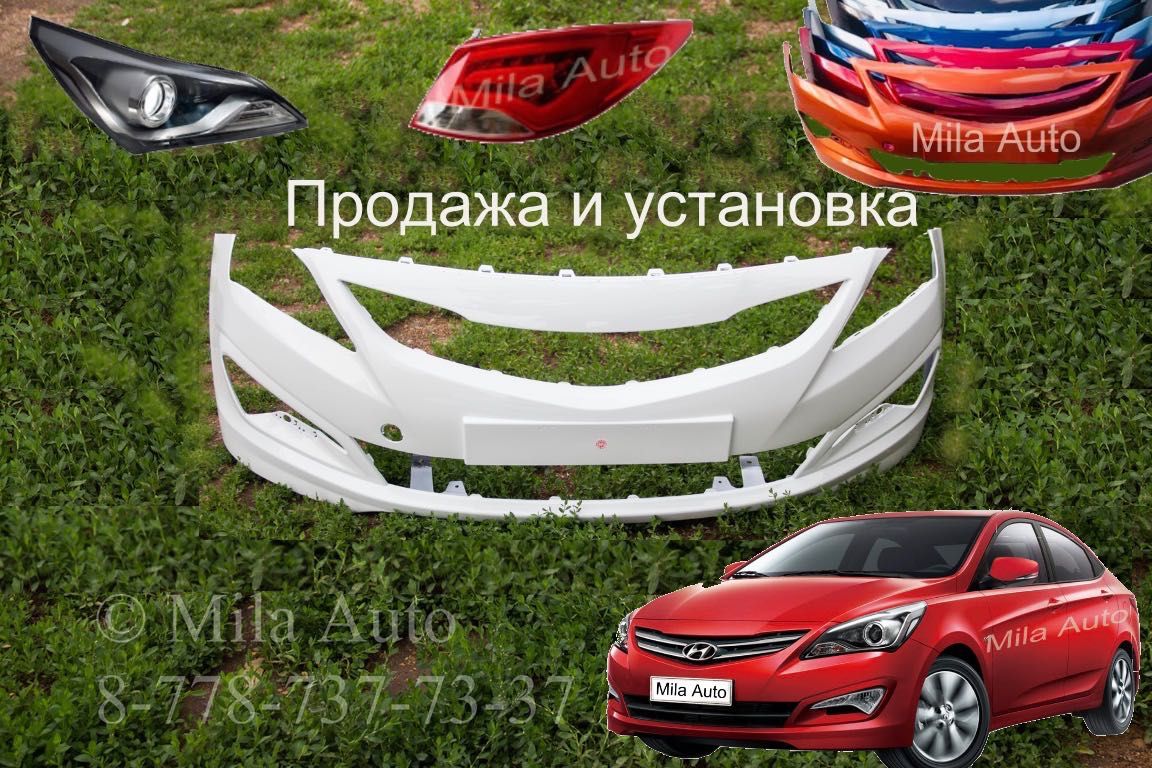 Туманка бампер капот фара  Хендай Солярис Акцент Киа Рио