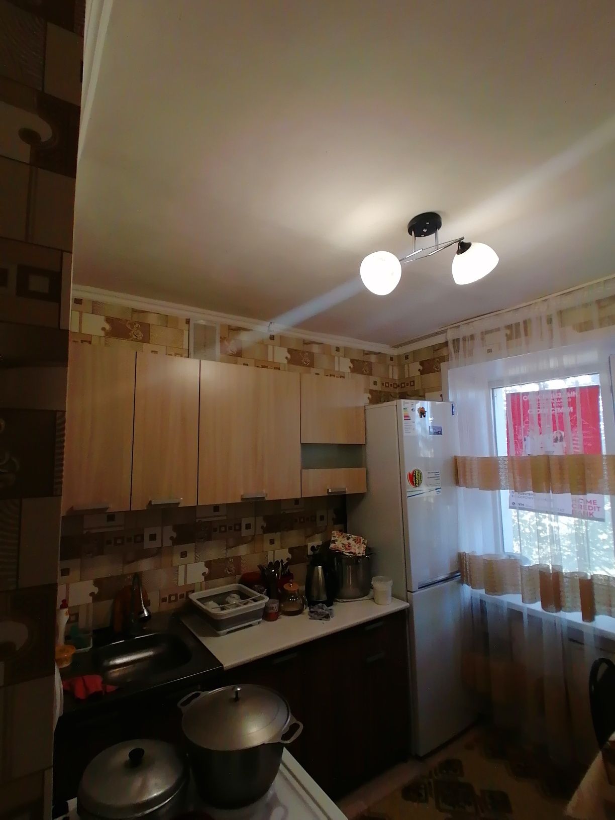 Продаётся квартира