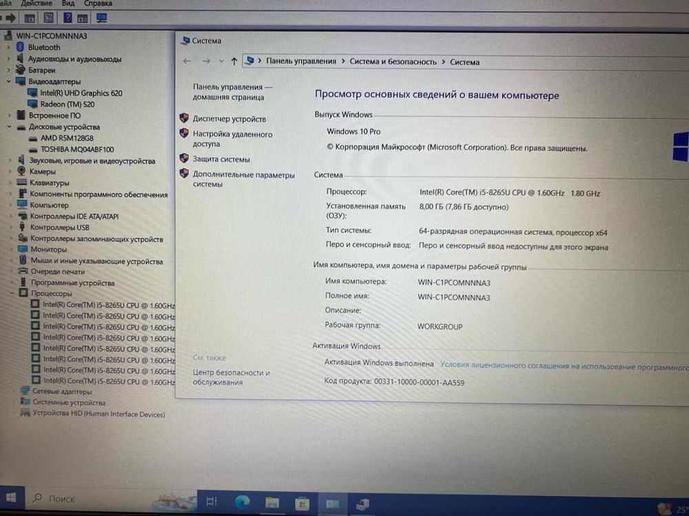 Ноутбук Dell Inspiron 15 3000 Core i5-8265U! 8GB! SSD 128GB! HDD 1TB