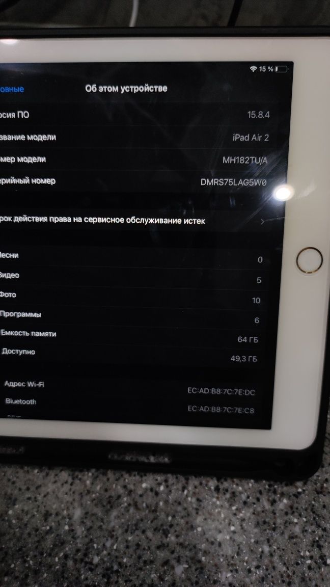 Продам iPad air 2 64Gb