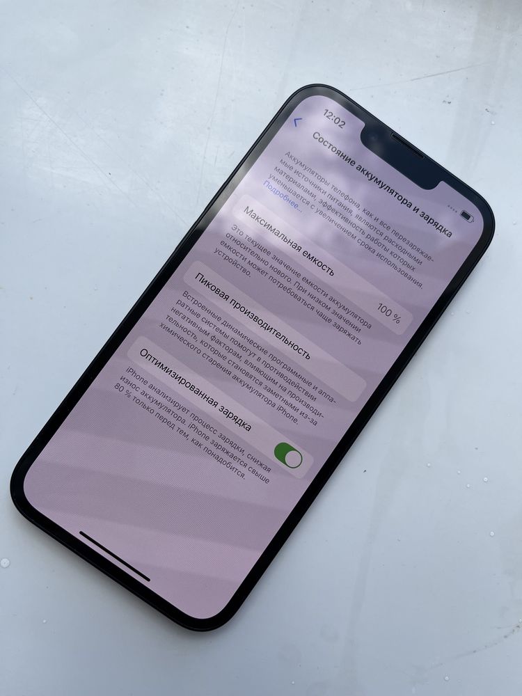 iPhone 13 128гб New черный, без комплекта