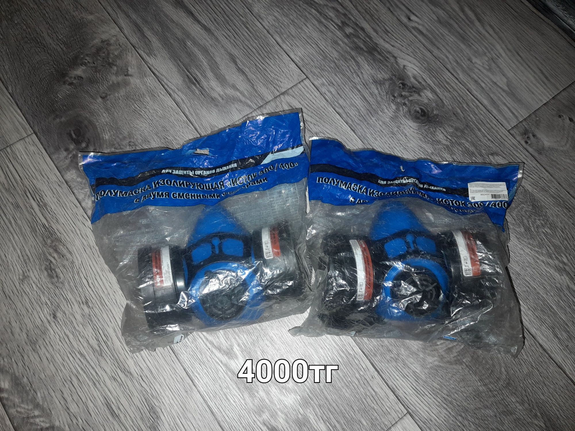 Продам фильтра  сиз