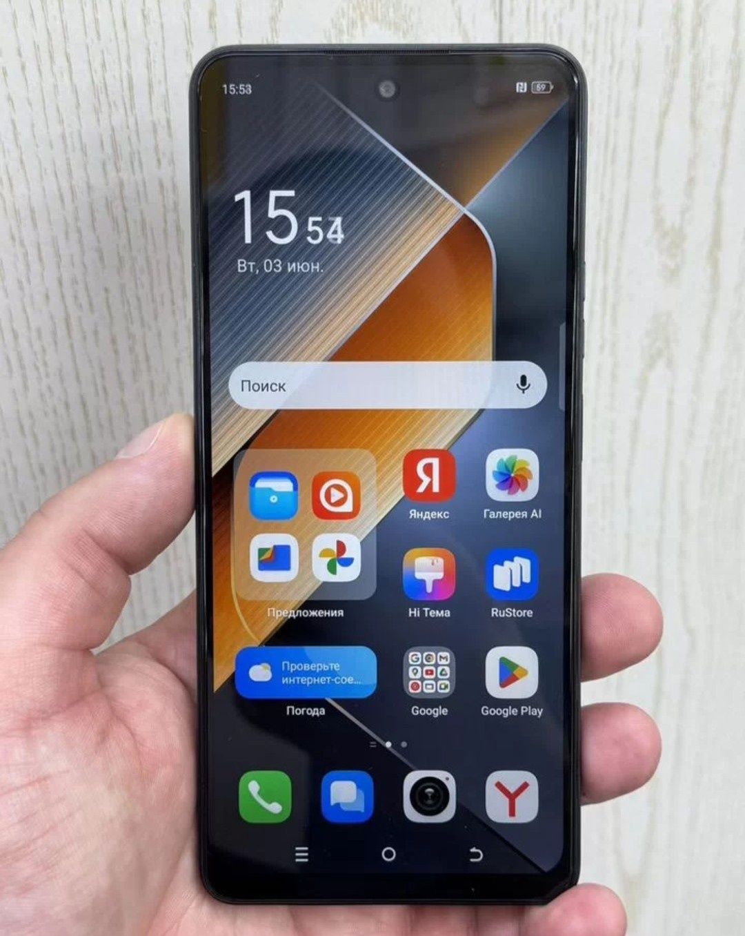 Tecno Pova 6 Neo. 8+8/128Gb.