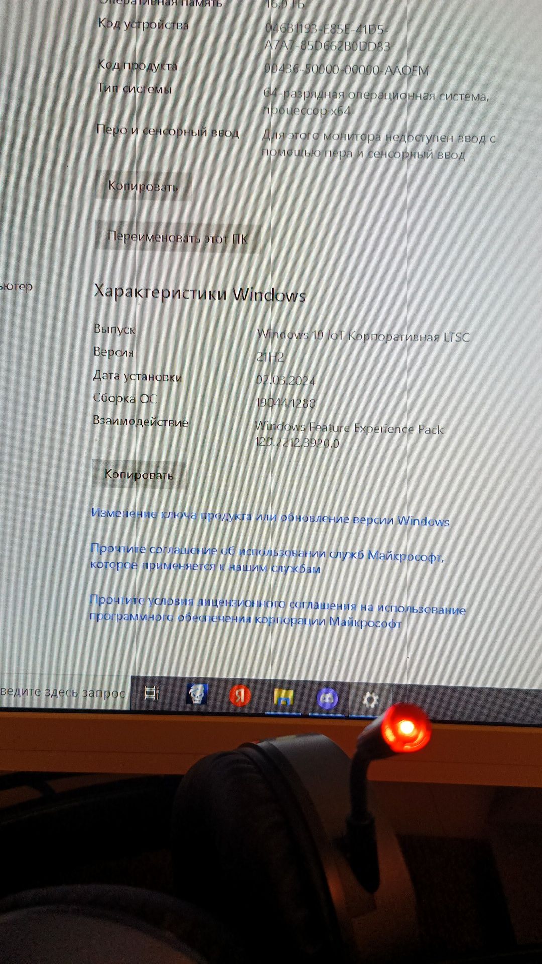 Продам компьютер игровой