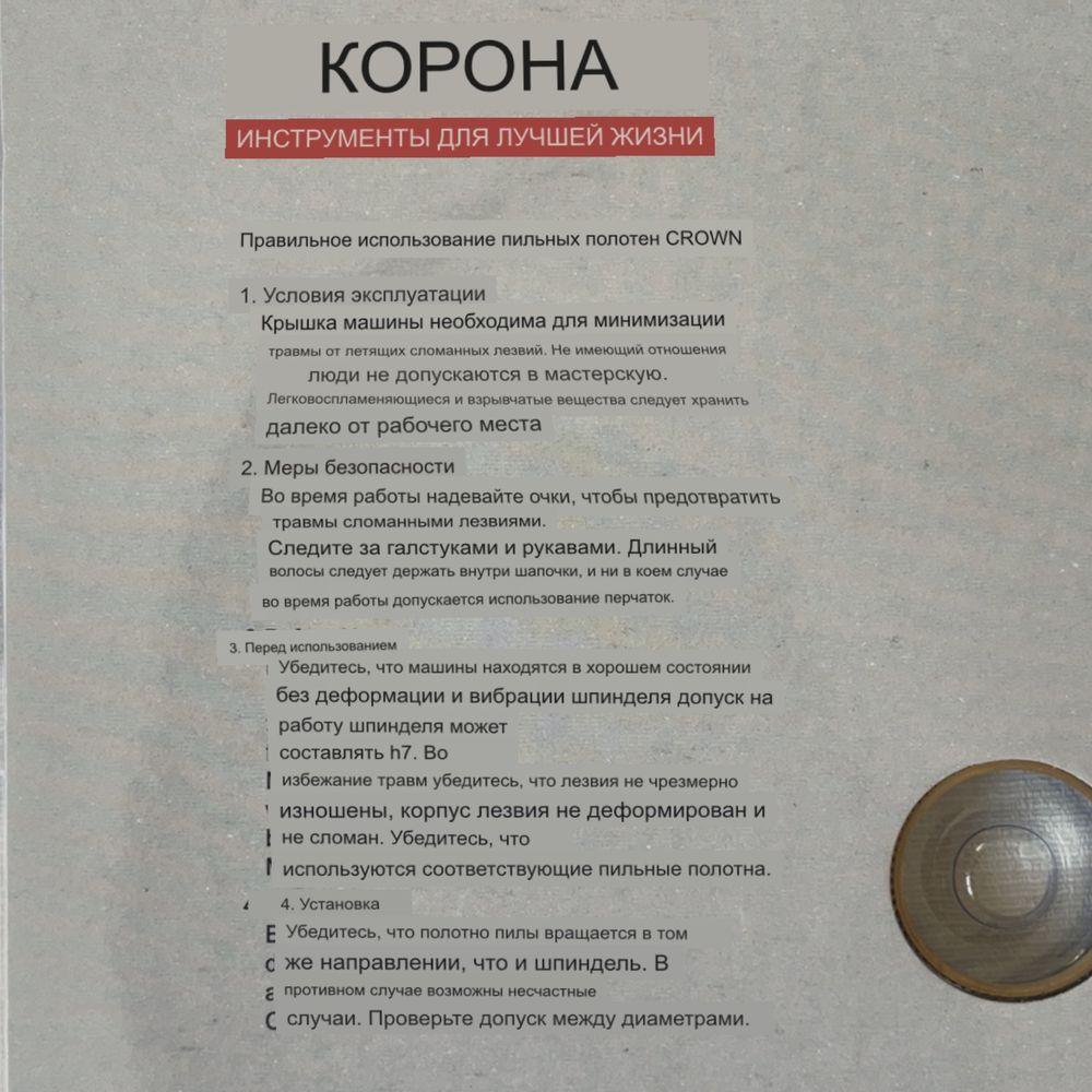 Алмазный диск для болгарки по камню по бетону 180mm
