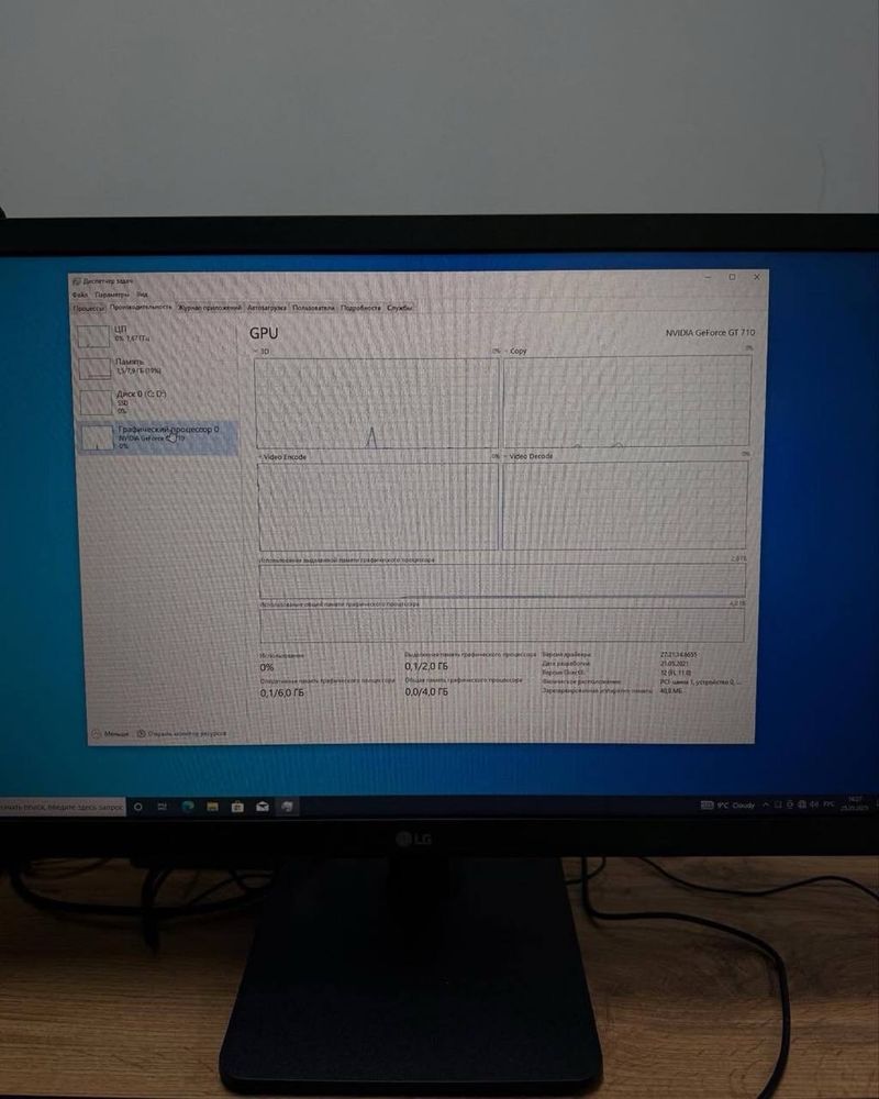 Настольный компьютер  Intel Core i5-10 SSD 1 TB, RAM 8 GB
