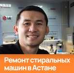 Ремонт стиральных машин.