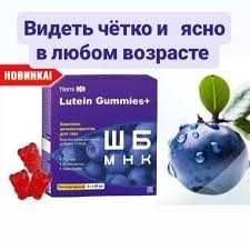 комплекс витаминов для восстановления зрения детей и взрослых