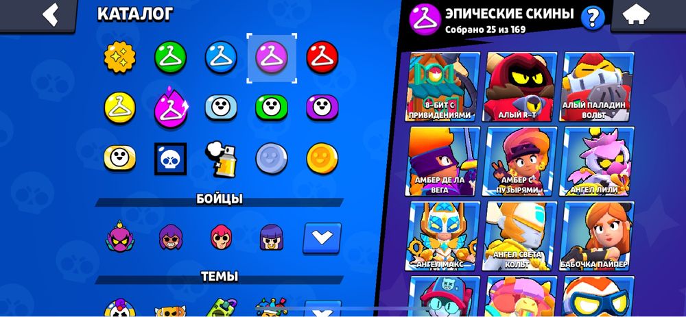 Акк слишком жырный играю с 2020  гемов 225