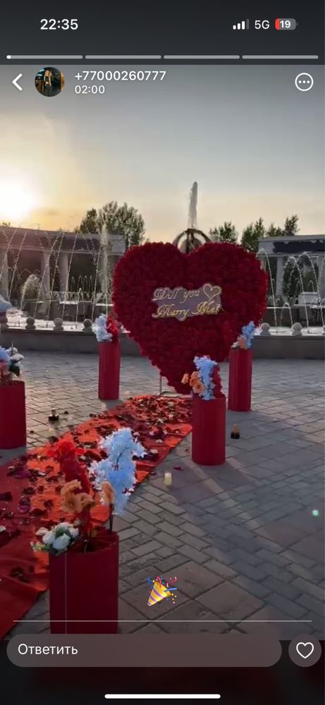 Happi Birthday поздравление с днем рождения, предложение
