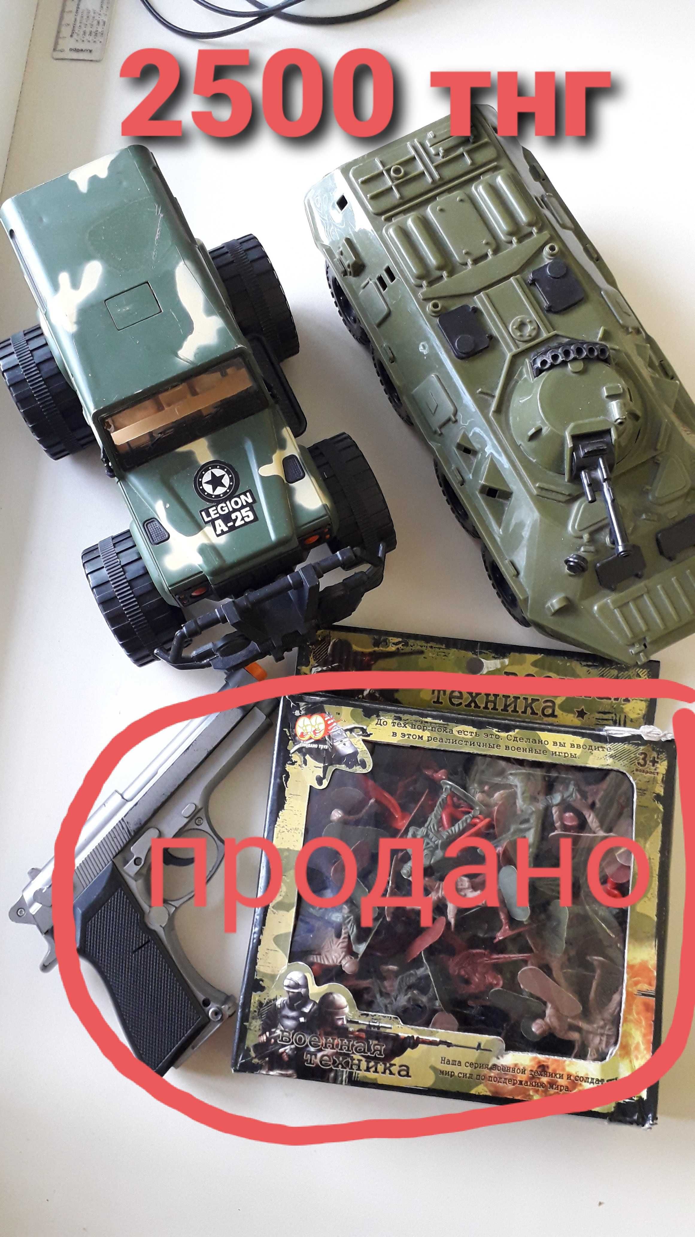 Машинки " военная техника "