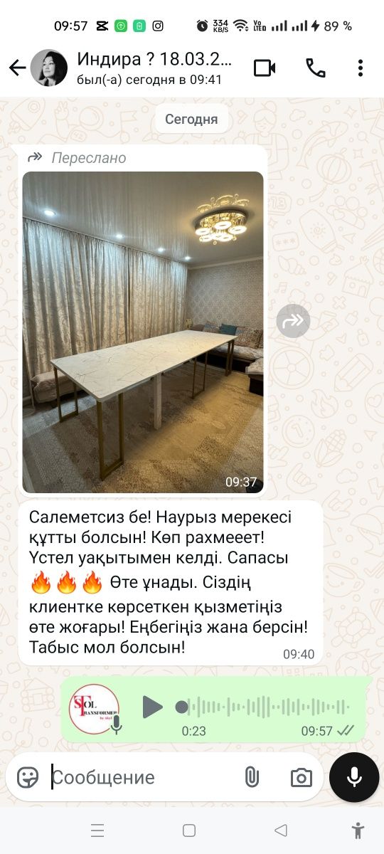 Гостиная Консоль Лофт Стол Трансформер в Рассрочку с Доставкой до дома