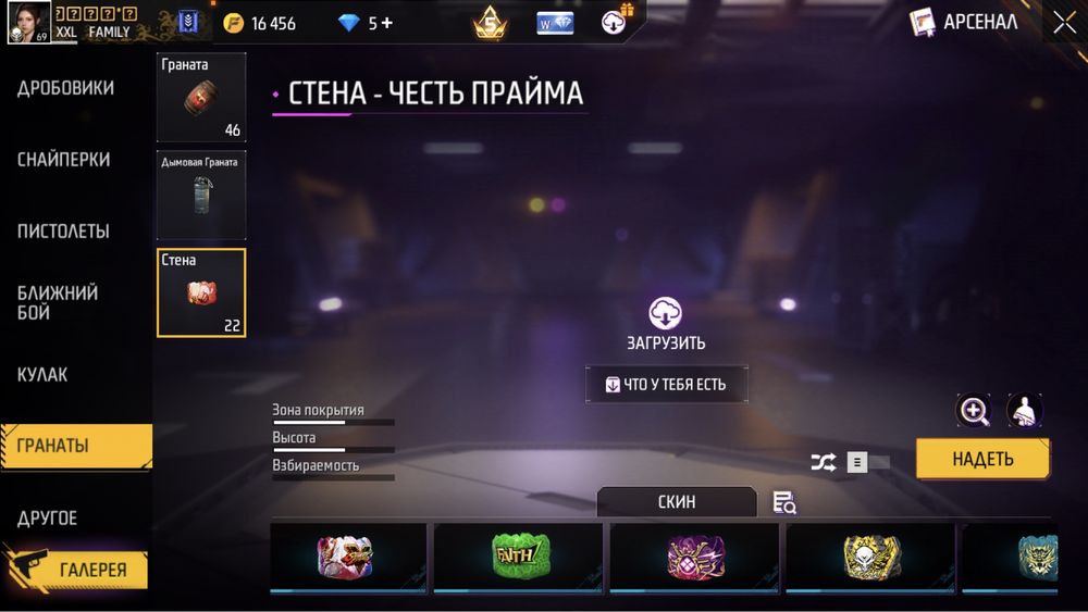Обмен ак на тт ак с хорошом активом