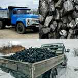 Доставка зил Сникерс Отсев Щебень Уголь ПГС ЩПС Камень